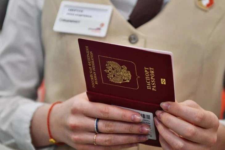 Ограничение выезда за границу